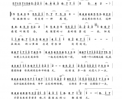 多一些少一点简谱-冷漠演唱-赵新/赵新词曲
