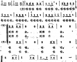 到郊外去崔林词史宗毅曲到郊外去崔林词 史宗毅曲简谱