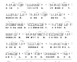 365个等候简谱