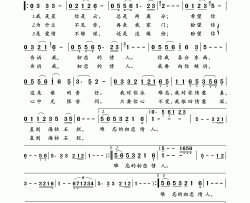 难忘的初恋情人简谱-邓丽君演唱-岭南印象制作曲谱