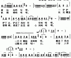 梆梆甜梆梆甜《带刺的玫瑰》插曲简谱-谭小平演唱-杨青华/薛明词曲