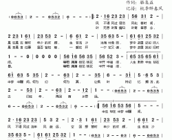 风不语·乡思简谱(歌词)-重小烟演唱-桃李醉春风记谱