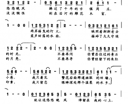 晚风简谱-吴晓风词 肖白曲