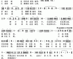 春雨江南简谱(歌词)-白雪演唱-秋叶起舞记谱上传