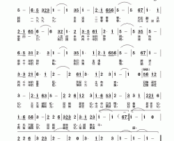 走进2000简谱-佟居平词/佟居平　曲