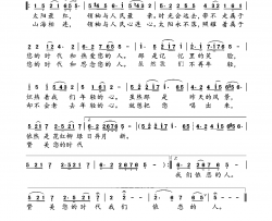 颂歌献给毛主席简谱-秋天的枫叶演唱-银燕/晨笛词曲