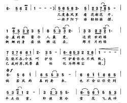 我伴梅花报春来简谱-安华词 刘跃强曲张也-