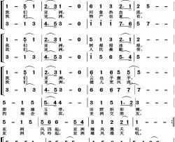 亚洲雄风高清正版简谱