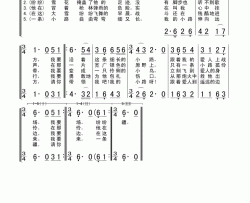 小路女声二重唱简谱