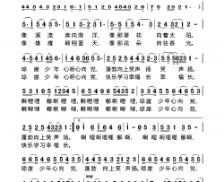 琼崖少年心向党简谱