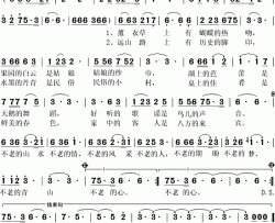 不老的山水不老的人简谱(歌词)-汤俊演唱-秋叶起舞记谱上传