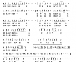我们为你放声歌唱简谱-王凤梅演唱-南美/王凤梅、南美词曲