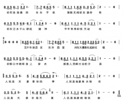 天地易新南词王佑贵曲天地易新南词 王佑贵曲简谱