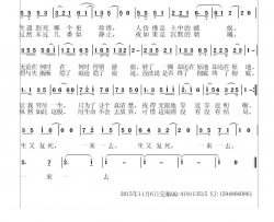 生又复死男声独唱简谱