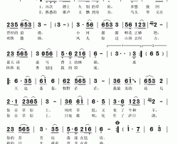 草原花简谱(歌词)-唐雅演唱-秋叶起舞记谱