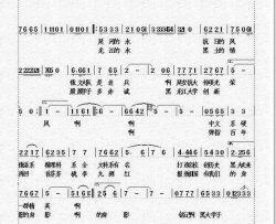 黑大学子黑大情(高颖唱、王光兴曲、王艺涛编曲)简谱-高颖演唱-李大江曲谱