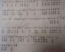 诗与远方写给《奉天诗刊》的主题歌简谱