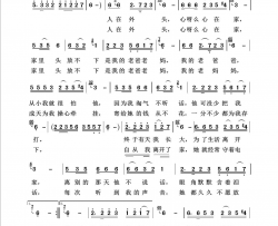 老爸老妈回声嘹亮2012简谱
