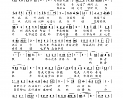 盛世牡丹简谱