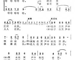 社会主义春天多美好简谱-付林词/唐诃曲张振富、耿莲凤-