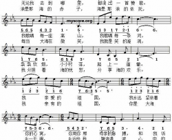 我和我的祖国线简谱对照版简谱-廖昌永演唱-张藜/秦咏诚词曲