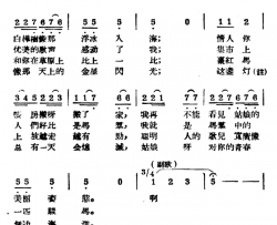 我的爱情简谱-哈萨克民歌