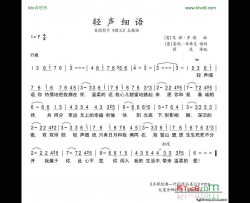 轻声细语简谱-安迪·威廉姆斯演唱