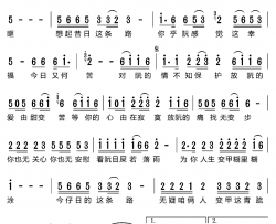 退路简谱-林姗演唱-张燕清、张燕清词曲