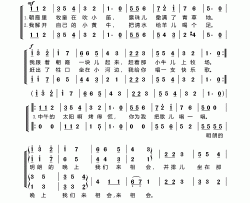 牧童斯洛伐克民歌简谱