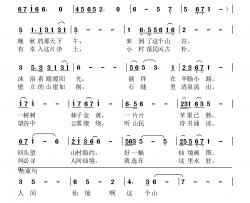 这个山谷简谱-张锡明曲谱