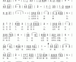 好地方简谱(歌词)-祖海演唱-秋叶起舞记谱