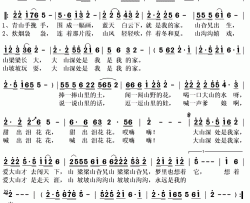 大山深处是我家简谱(歌词)-谭学胜演唱-秋叶起舞记谱上传