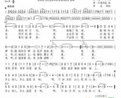 青草，青草简谱-耿纳季·别洛夫演唱