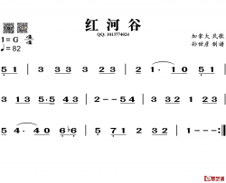 红河谷简谱-葫芦丝谱