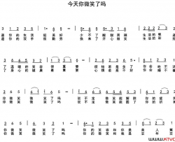 今天你微笑了吗简谱