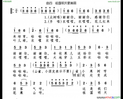 祖国明天更美丽儿童歌舞剧《七棵小果树》曲四简谱
