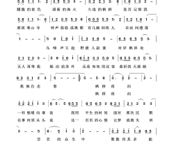 枫桥叶泊艺术歌曲100首简谱