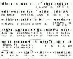 画卷简谱(歌词)-王丽达演唱-秋叶起舞记谱上传