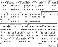 我的小木马 墨西哥儿童歌曲简谱