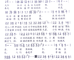 幸福遍地生长简谱