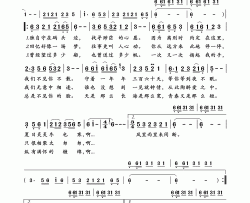 一曲相思唱不完简谱-韩宝仪演唱-岭南印象制作曲谱