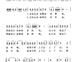 从小扎根在草原简谱