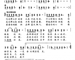 爱国之恋简谱-唐跃生 宋小明词 印青曲曲丹-