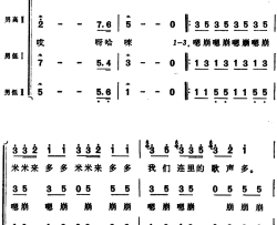 我们连里歌声多简谱