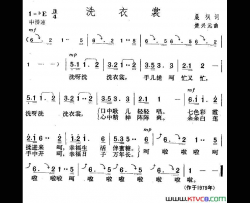 洗衣裳晨枫词楚兴元曲洗衣裳晨枫词 楚兴元曲简谱