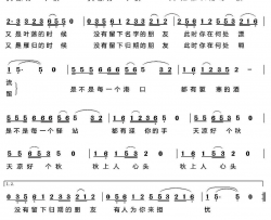 天凉好个秋那拉寒川陈道斌词王佑贵曲天凉好个秋那拉寒川 陈道斌词 王佑贵曲简谱