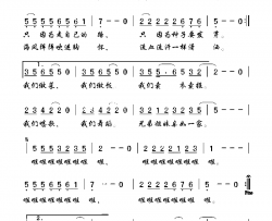 海南梦简谱-阿迪演唱