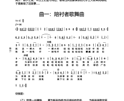 环卫妈妈独幕音乐剧简谱