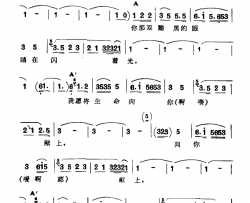 情人，你的痛苦简谱-新疆伊犁 维吾尔民歌 第六套《痛苦深重》