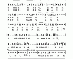 敢问路在何方电视连续剧《西游记》主题曲简谱-蒋大为演唱